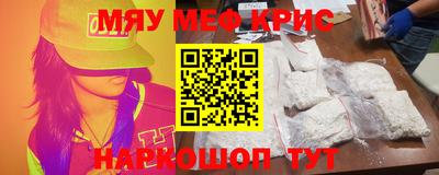 соль ск Волжский