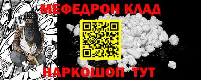 гашишное масло Волжск