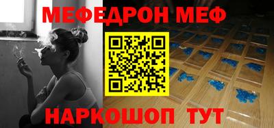 винт Гагарин