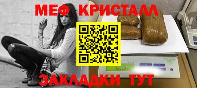 гашишное масло Волжск