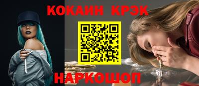 винт Гагарин
