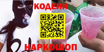 кокаин колумбия Волгодонск