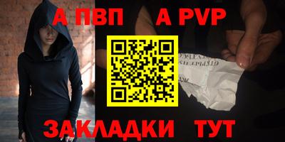 гашик Гатчина