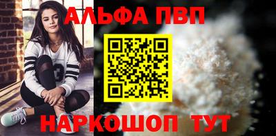 гашик Гатчина