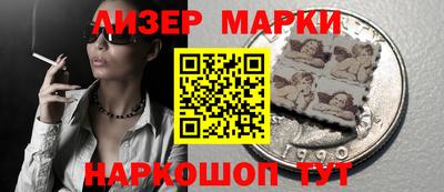 соль ск Волжский