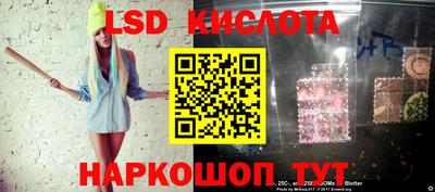 гашишное масло Волжск