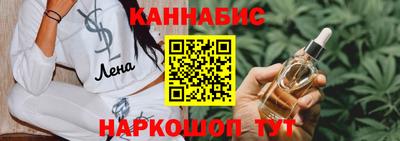 гашишное масло Волжск