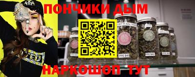спайс Гусиноозёрск