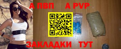 соль ск Волжский