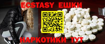 гашишное масло Волжск