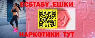 винт Гагарин