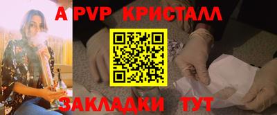 гашик Гатчина