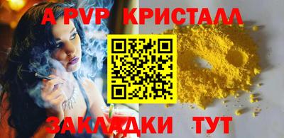 индика Гай