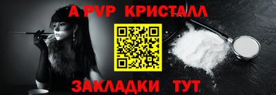 винт Гагарин