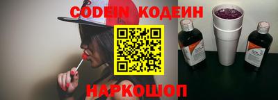 кокаин колумбия Волгодонск