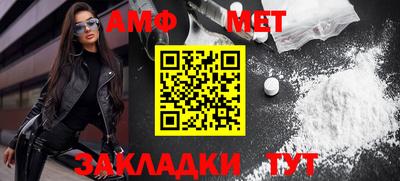 гашишное масло Волжск