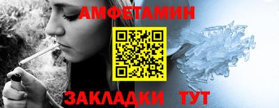 винт Гагарин