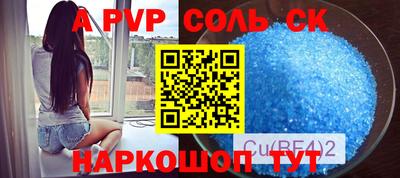 гашишное масло Волжск