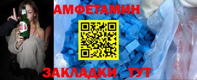 альфа пвп Азнакаево