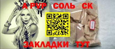 кокаин колумбия Волгодонск