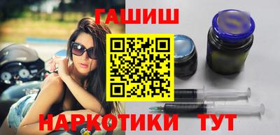 соль ск Волжский