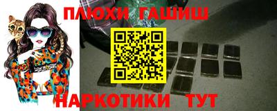 гашик Гатчина