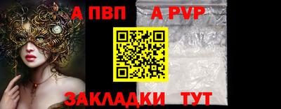 винт Гагарин