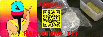 соль ск Волжский