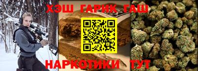 соль ск Волжский