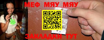 соль ск Волжский