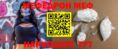 индика Гай