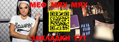 гашишное масло Волжск