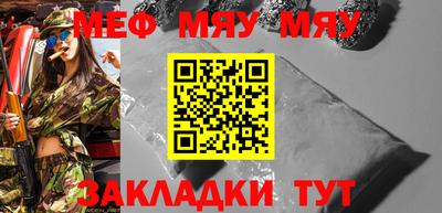 гашишное масло Волжск