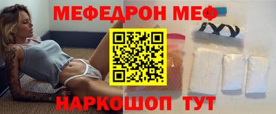 винт Гагарин