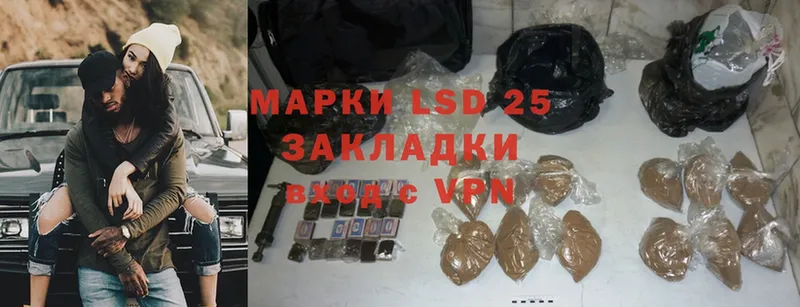 Лсд 25 экстази ecstasy Воркута