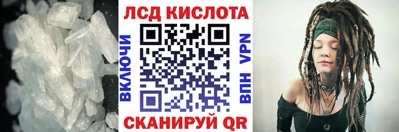 дарнет шоп  Воркута  LSD-25 экстази кислота 