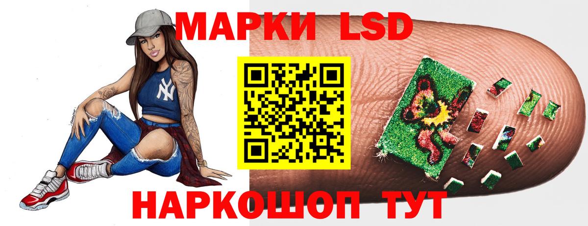Лсд 25 экстази кислота  LSD-25 экстази  Воркута  LSD-25 экстази ecstasy  Вход с VPN 
