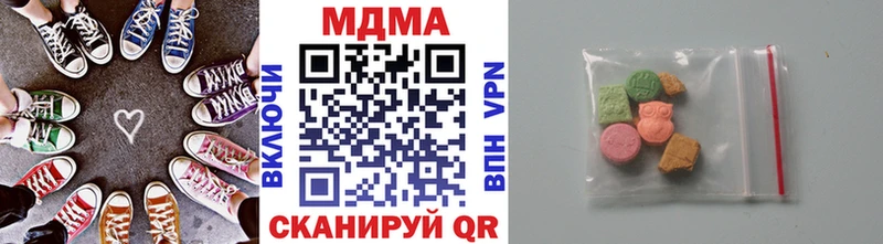 MDMA Molly  Воркута 