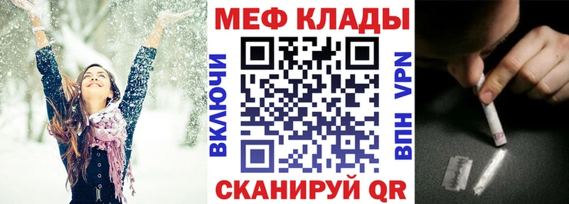 цены наркотик  Воркута  mega вход  МЯУ-МЯУ мяу мяу 