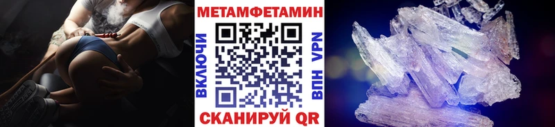 ссылка на мегу рабочий сайт  Воркута  МЕТАМФЕТАМИН кристалл 