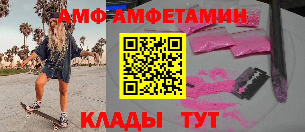 Воркута  Первитин пудра  Вход с VPN 