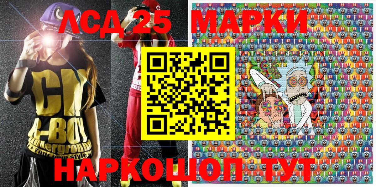 Марки NBOMe 1,5мг  Вход с VPN  даркнет сайт  Марки NBOMe 1,5мг  Воркута  Наркотические марки 