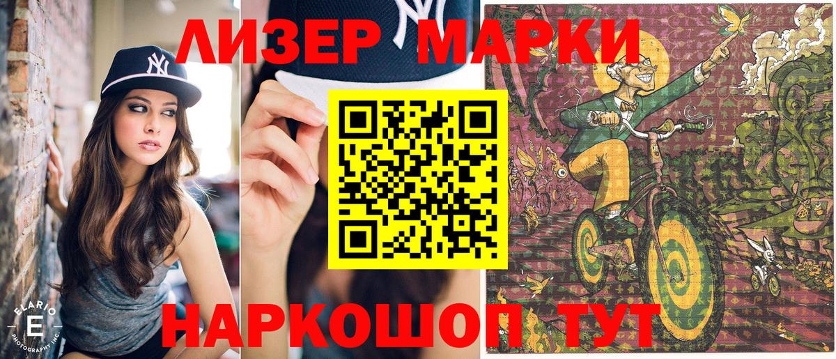 ГЕРОИН Воркута