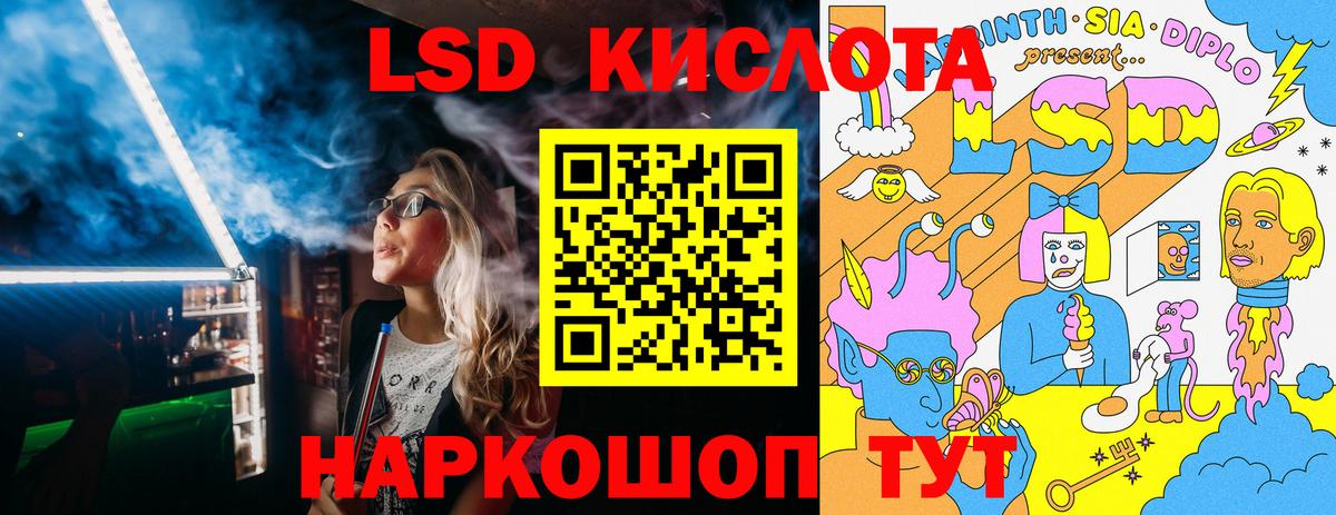 Марки N-bome  Воркута  Наркотические марки 1,5мг 