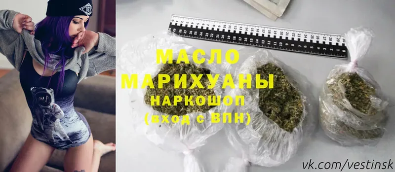 Дистиллят ТГК гашишное масло  купить наркоту  Воркута 