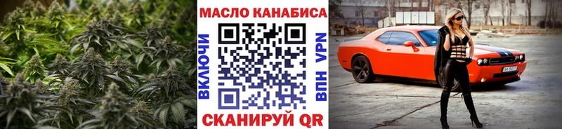 Дистиллят ТГК гашишное масло  Воркута 