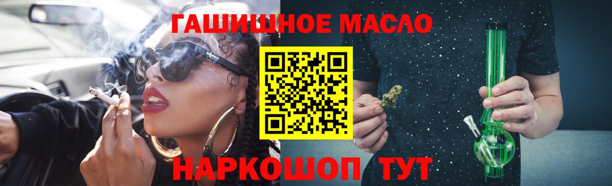 Дистиллят ТГК жижа Воркута