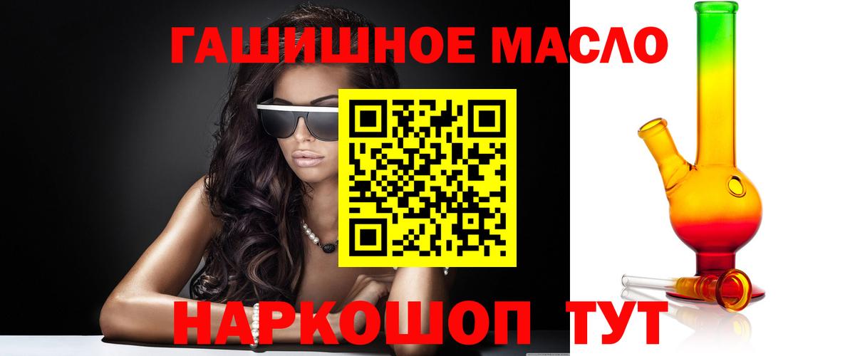 что такое наркотик  ТГК вейп с тгк  Вход с VPN  ТГК вейп  Воркута 