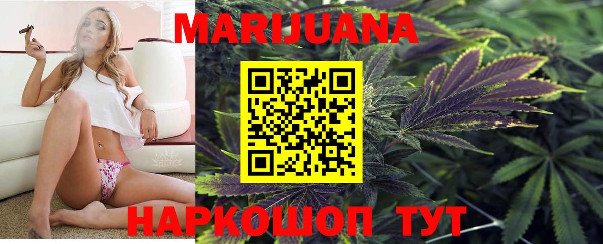 Воркута  Бошки Шишки Ganja  Марихуана гибрид  Вход с VPN 