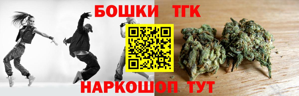 Бошки Шишки  Вход с VPN  Альфа-ПВП  НБОМе  Гашик  Воркута  Меф  COCAIN  ГАШИШ 